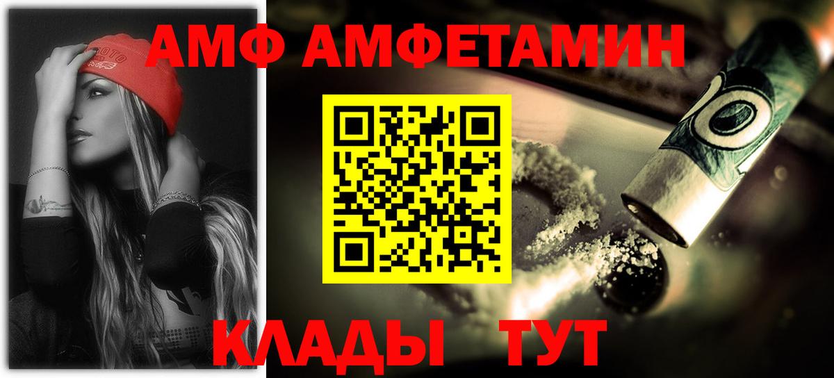 Амфетамин 98% Ишимбай