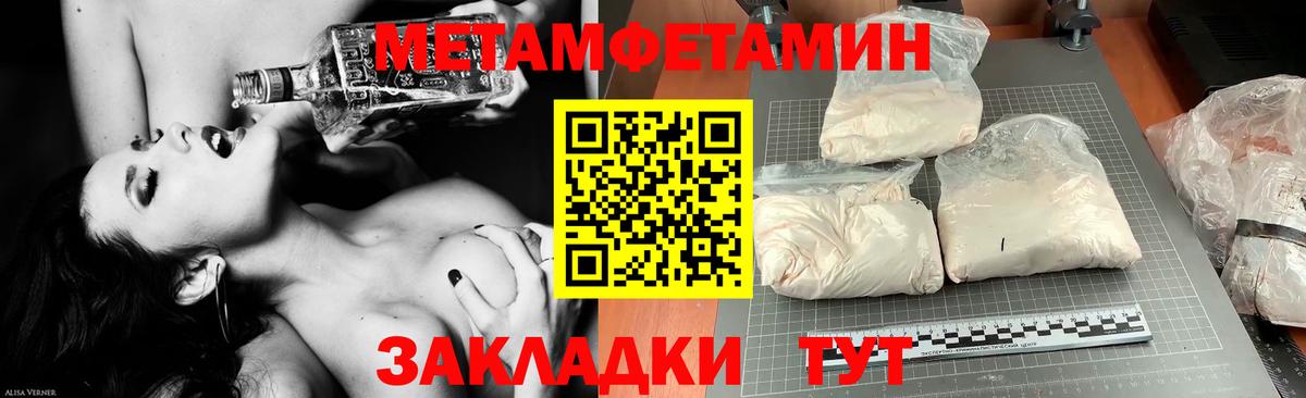 Amphetamine  АМФ  Ишимбай  Amphetamine Premium  Вход с VPN 