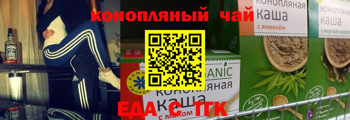 Ишимбай  Canna-Cookies марихуана  Вход с VPN 