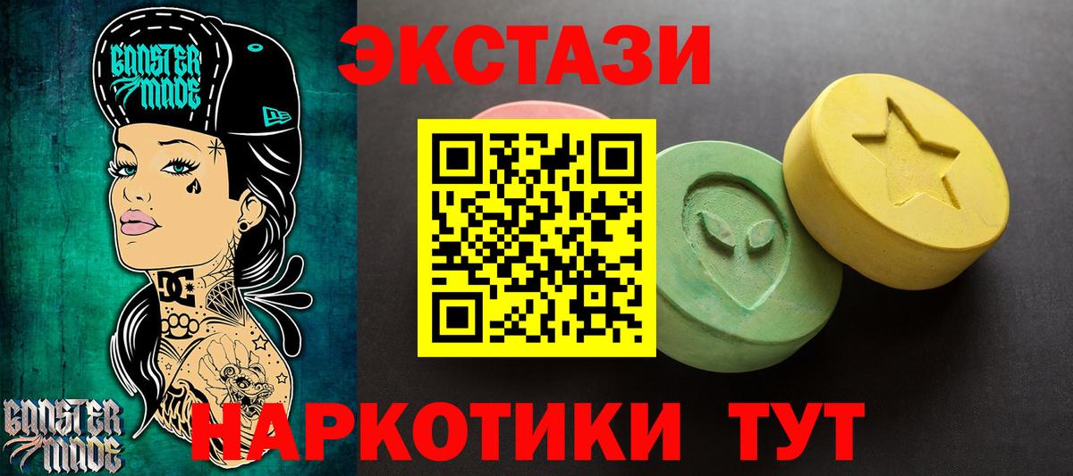 Ишимбай  A-PVP СОЛЬ   Метадон  Меф   Гашиш  Вход с VPN  МАРИХУАНА  КОКАИН 