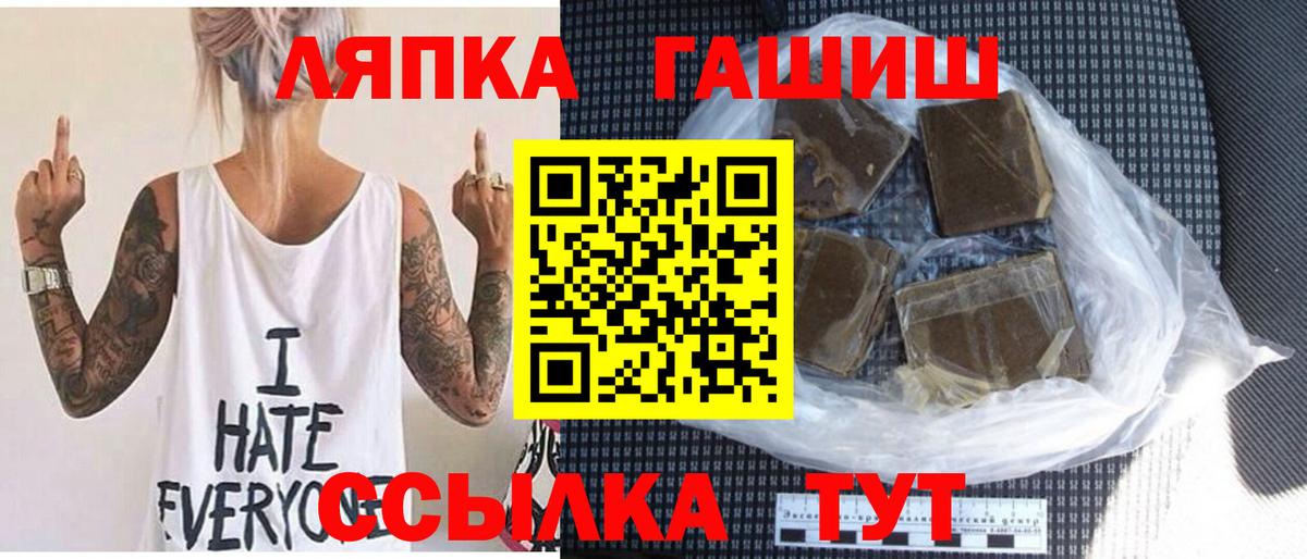 Ишимбай  Гашиш  Вход с VPN  ГАШ Ice-O-Lator 