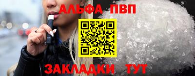 меф VHQ Кунгур