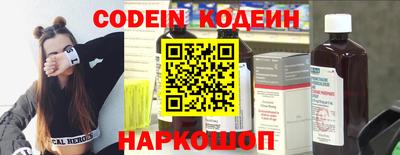 синтетический гашиш Лесосибирск