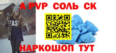 крисы Ливны