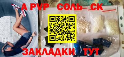 mdpv Кумертау