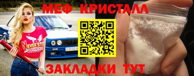 mdpv Кумертау