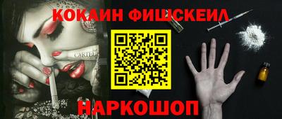 меф VHQ Кунгур