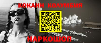 меф VHQ Кунгур