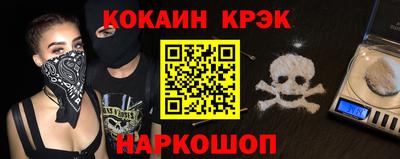 синтетический гашиш Лесосибирск