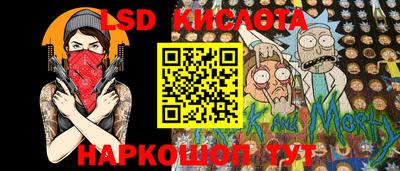 крисы Ливны