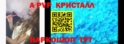 меф VHQ Кунгур