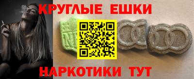 синтетический гашиш Лесосибирск