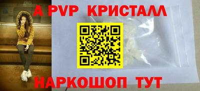 синтетический гашиш Лесосибирск