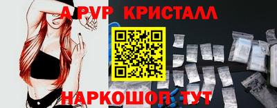меф VHQ Кунгур