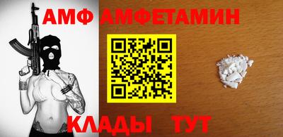 меф VHQ Кунгур
