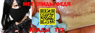 mdpv Кумертау