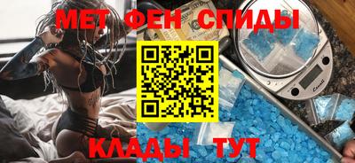 меф VHQ Кунгур