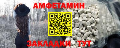 синтетический гашиш Лесосибирск