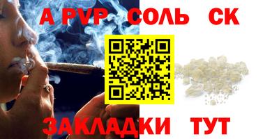 СК Кулебаки