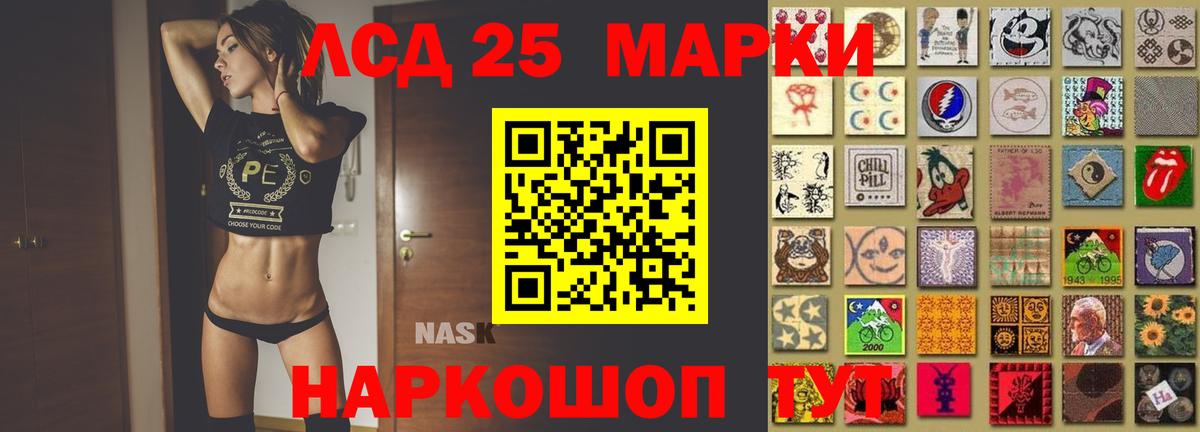 Лсд 25 экстази ecstasy Ишимбай