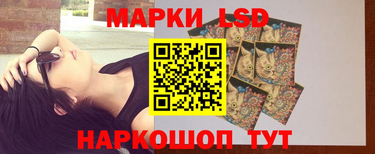 ЛСД экстази кислота  blacksprut как зайти  Ишимбай  Вход с VPN 