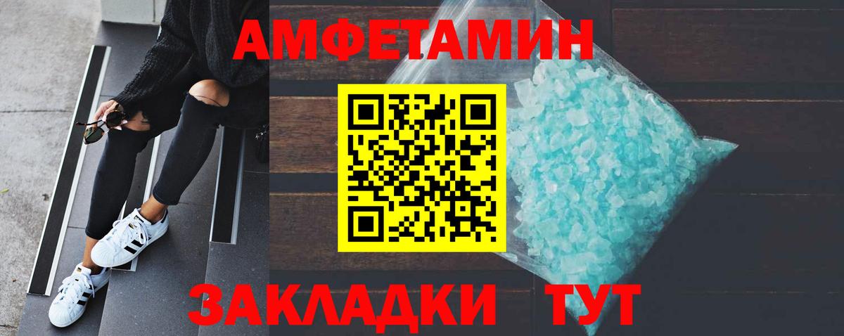 Ишимбай  Метамфетамин кристалл  Вход с VPN 