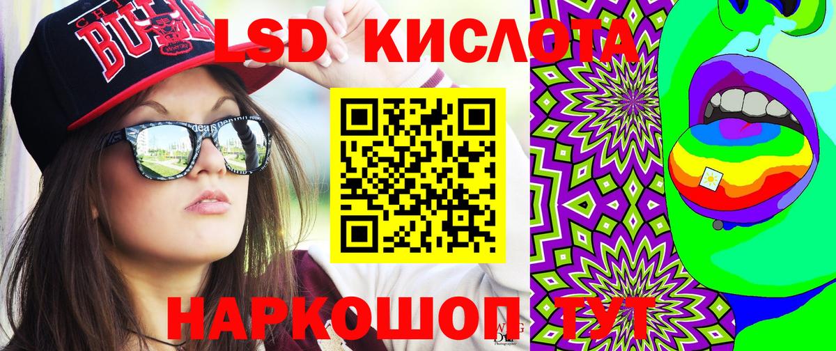 Ишимбай  Наркотические марки 1500мкг  Вход с VPN  Наркотические марки 1500мкг 