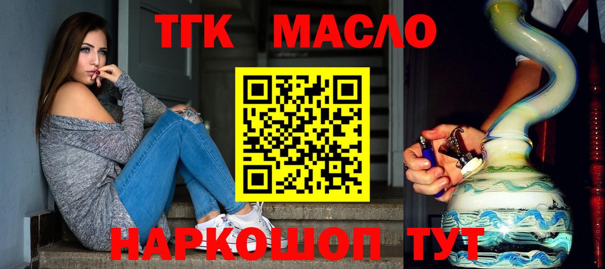 Дистиллят ТГК концентрат Ишимбай