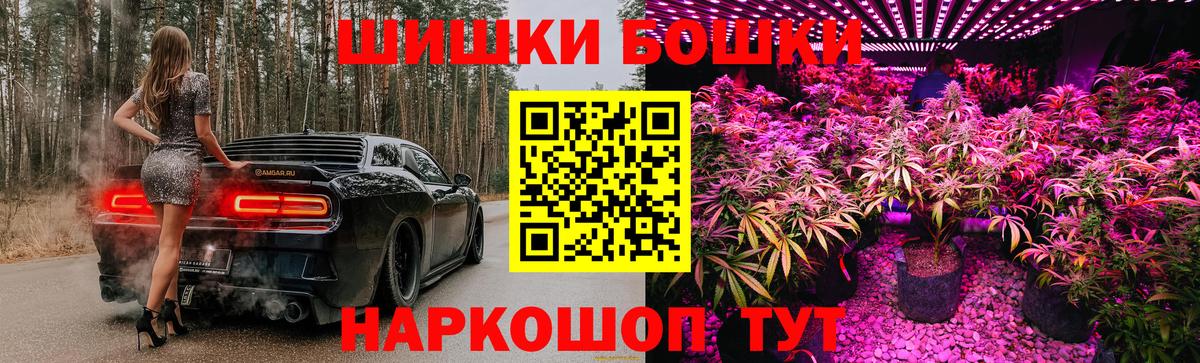 Бошки марихуана план  Канабис SATIVA & INDICA  Ишимбай  Каннабис MAZAR  Каннабис VHQ  Вход с VPN 